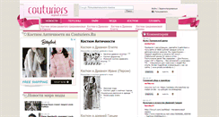 Desktop Screenshot of ancient-costume.couturiers.ru