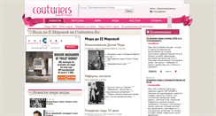 Desktop Screenshot of fashion-before-war.couturiers.ru