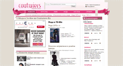 Desktop Screenshot of fashion-70-80.couturiers.ru